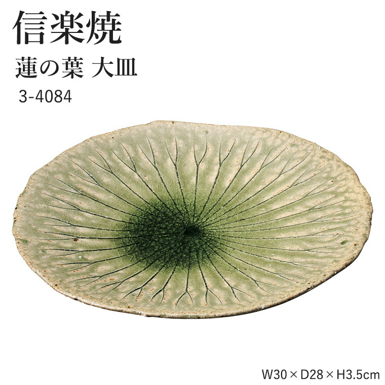 楽天市場】信楽焼 陶器 丸鉢 【花わび 13cm丸鉢】 3-4274 へち