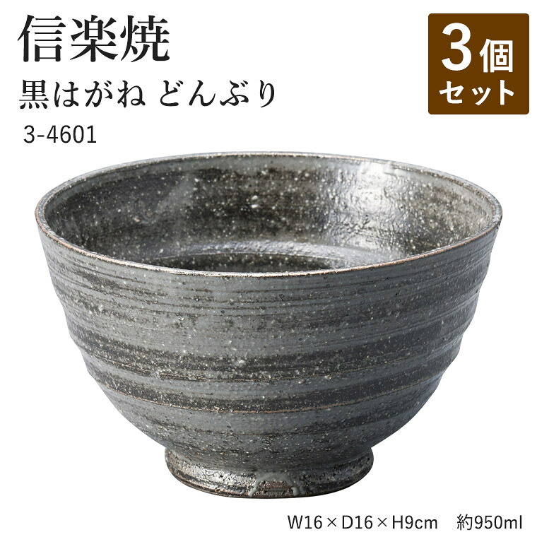 年がしら時人のお苦しむこと取り計らう室内装飾品目
