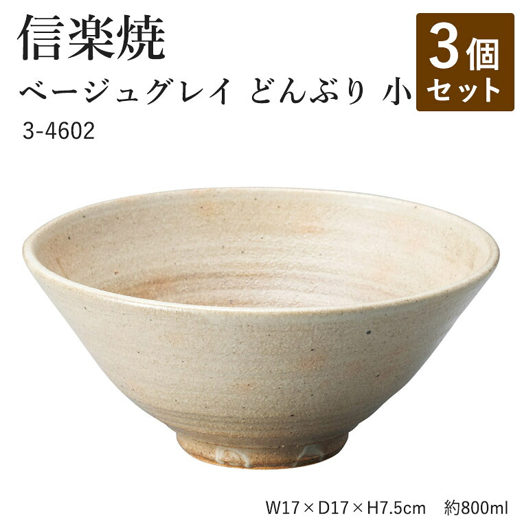 年がしら時人のお苦しむこと取り計らう室内装飾品目