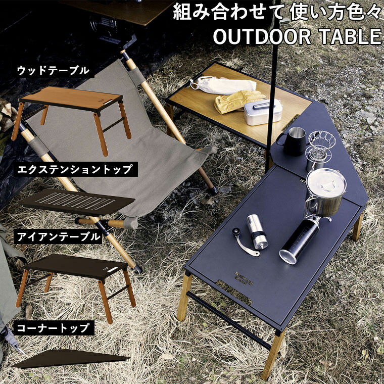 楽天市場】Hang Out ハングアウト Linkable Corner Top
