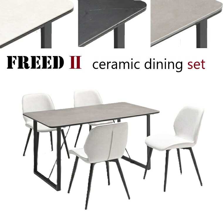 ダイニング5点セット FREED-II フリード2 W140×D80×H72cm セラミック天板3色対応 脚：スチール(黒)チェア2色対応【組立品】