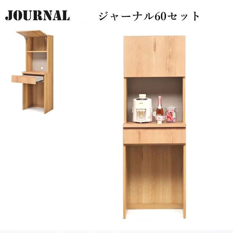 楽天市場】PT8倍対象○12月30日0:00〜[開梱設置無料]【大川家具