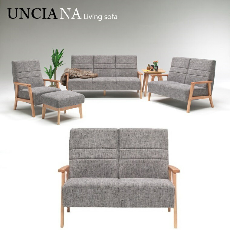 楽天市場】【NEW】ANGERSBY アンゲルスビー2人掛けソファ, クニーサ