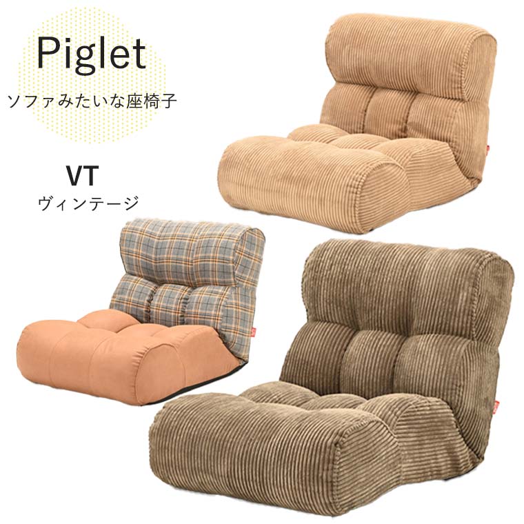 年がしら時人のお苦しむこと説き明かす室内装飾品目