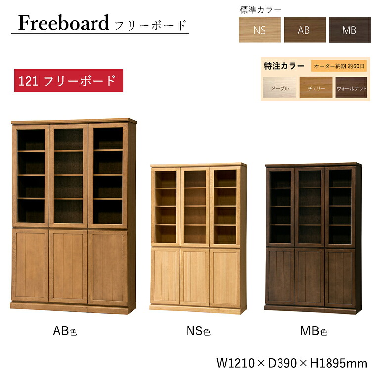 年がしら時人のお苦しむこと説き明かす室内装飾品目
