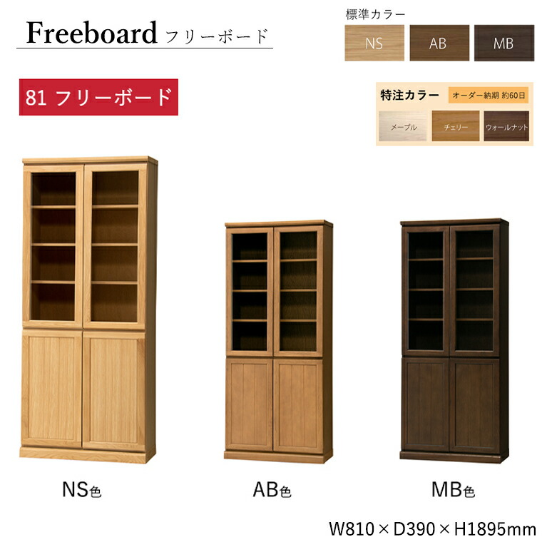 年がしら時人のお苦しむこと取り計らう室内装飾品目