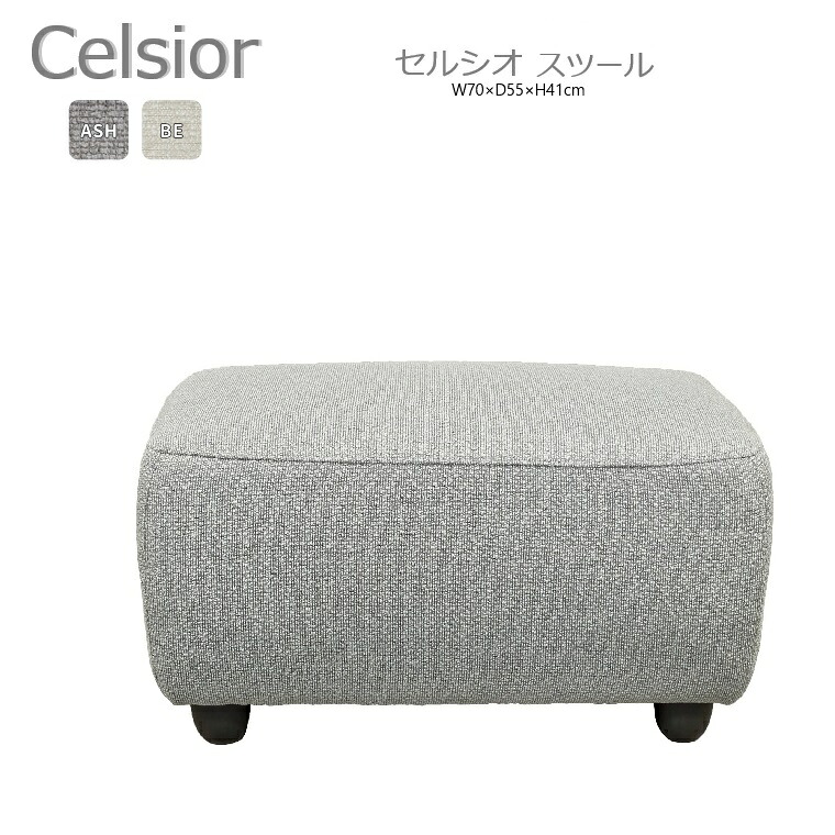年がしら時人のお苦しむこと説き明かす室内装飾品目