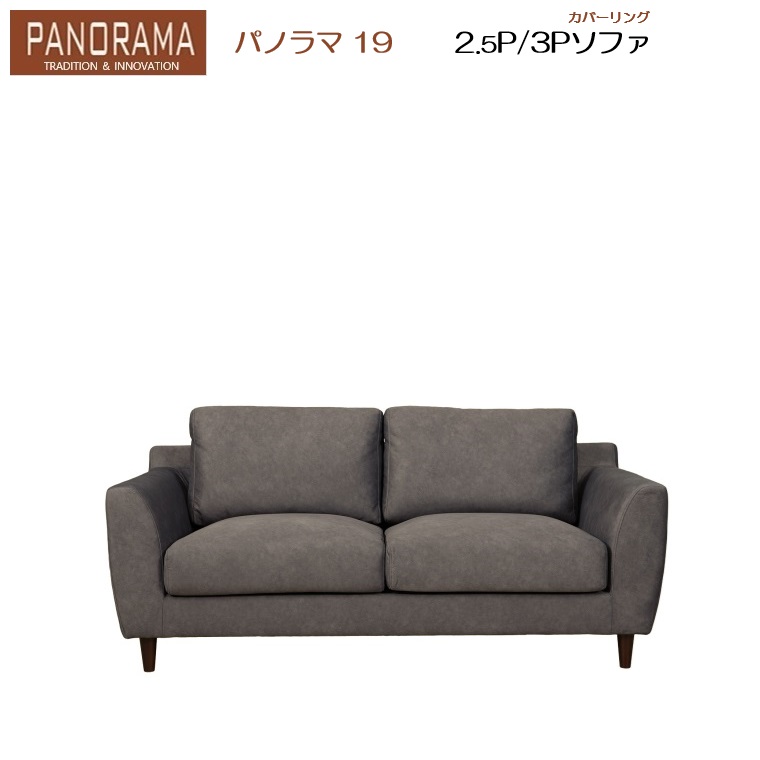 年がしら時人のお苦しむこと説き明かす室内装飾品目