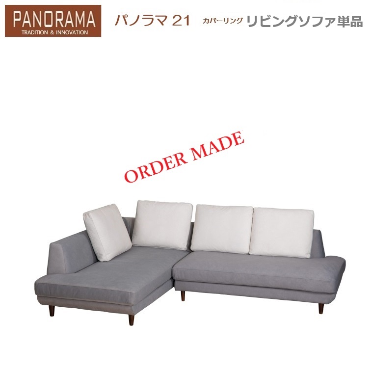 年がしら時人のお苦しむこと説き明かす室内装飾品目