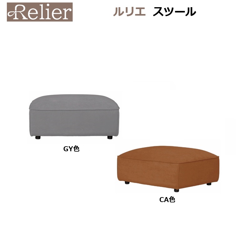 年がしら時人のお苦しむこと取り計らう室内装飾品目