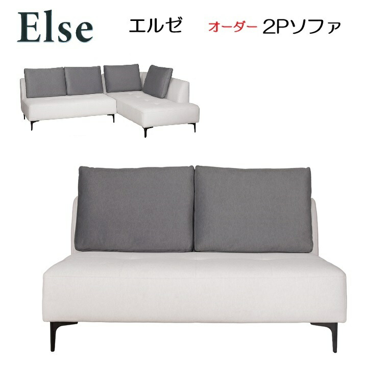 エルエール　ソファ② U342LAM746_03.jpg