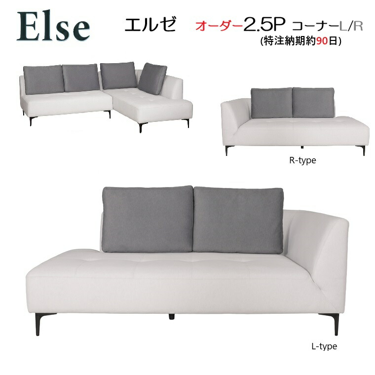 エルエール　ソファ① エルエール様専用 ソファ①