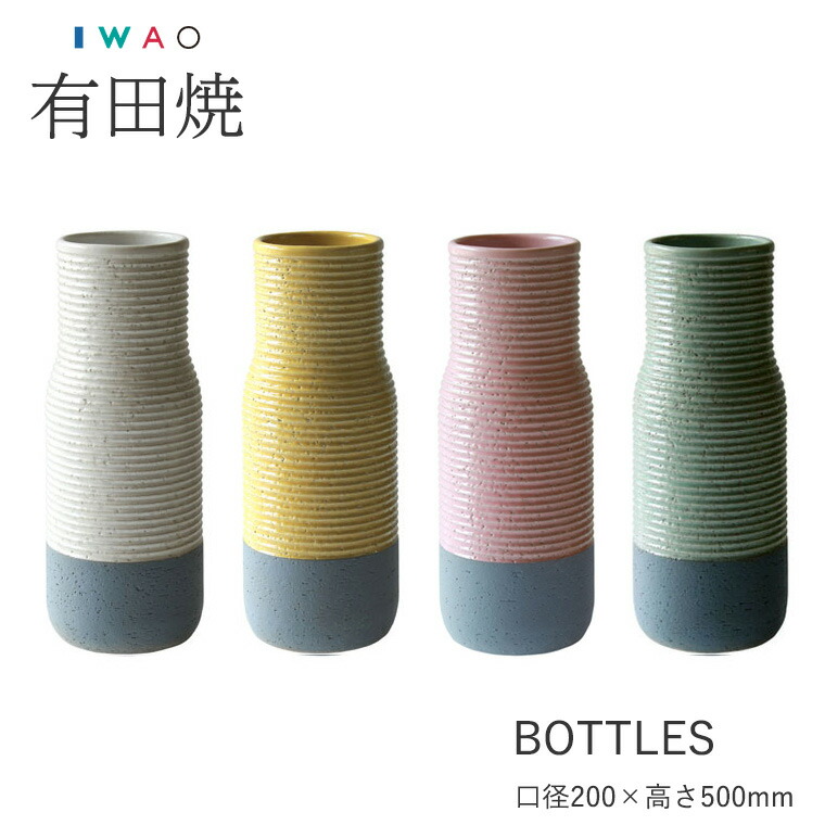 楽天市場】【有田焼】【送料無料】IWAO VESSELA 傘立て PETIT MODERN