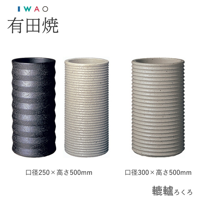 楽天市場】傘立て 有田焼 かさ立て 磁器 日本製 AM-165 カサ立て