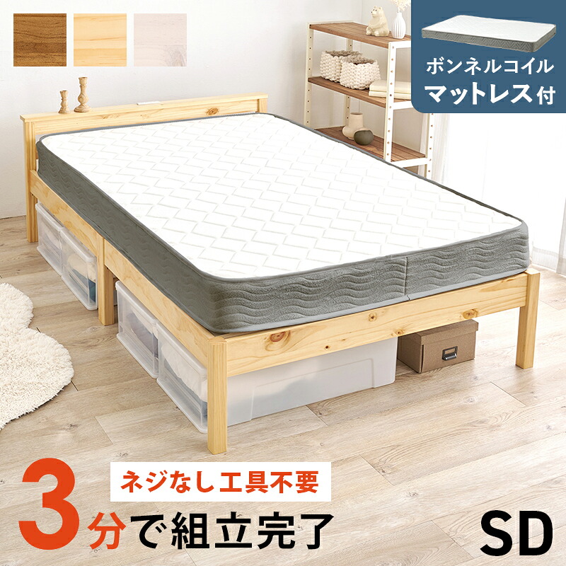 年がしら時人のお苦しむこと説き明かす室内装飾品目