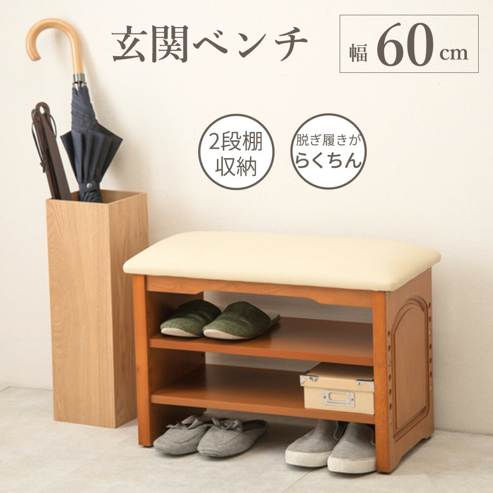 年がしら時人のお苦しむこと説き明かす室内装飾品目