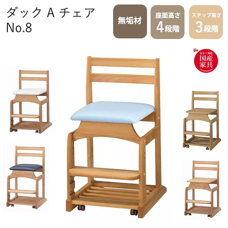 木製 アーム付き ダイニングチェア① 板座 座ぐり くり抜きデザイン 椅子 堀田木工所 ダイニングチェア 木製 アルダー材 自然塗装 板座 座ぐり