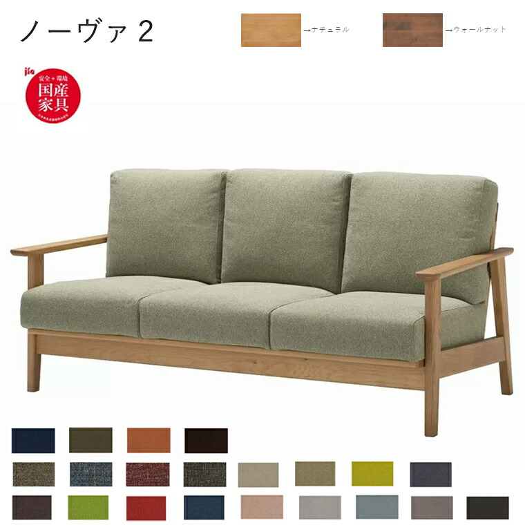 GMHH491A○tecni nova / テクニノーヴァ 1人掛けソファ シン GMHH491A○tecni nova / テクニノーヴァ 1人掛けソファ シン 1人掛け