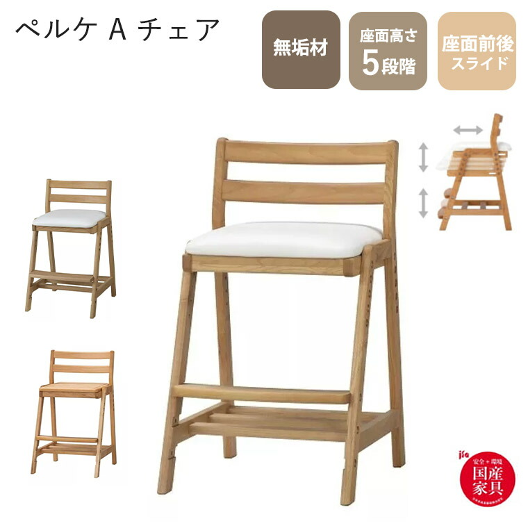 楽天市場】セブンポーズチェア SPC-14シリーズ W440×D670×H485 楽天市場】セブンポーズチェア SPC-14シリーズ W440×D670×H485