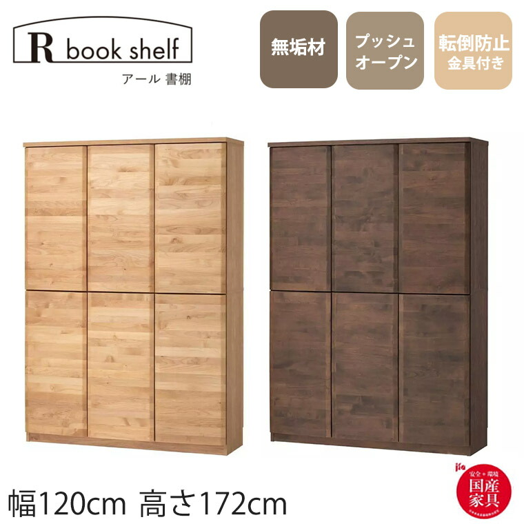 年がしら時人のお苦しむこと説き明かす室内装飾品目