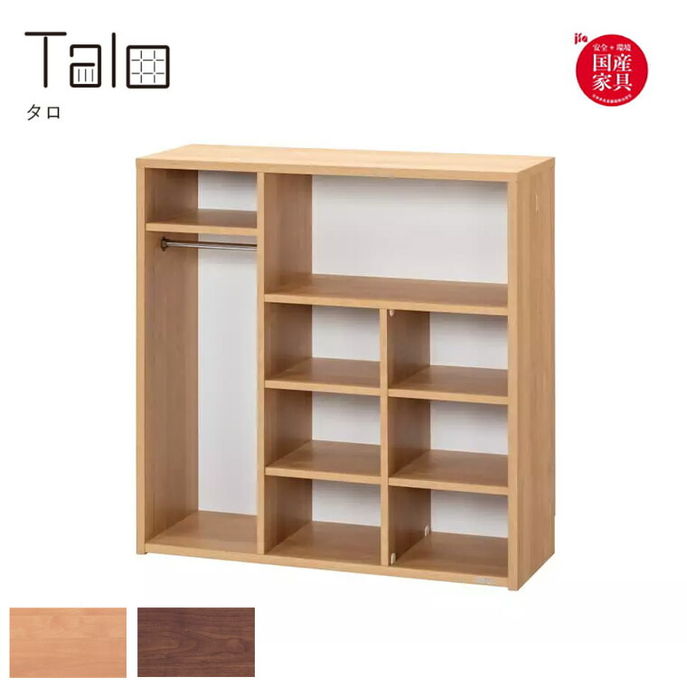 楽天市場】オープンシェルフ 本棚 オープンラック タモ無垢材