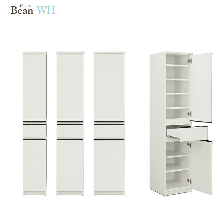 すき間収納キャビネット Bean ビーンWH(ホワイト) 幅30/35/40cm 奥行44cm 高さ180cm カラー2色WH/BR対応 完全梱包商品【上下重ね要す】|暮らしの家具インテリア
