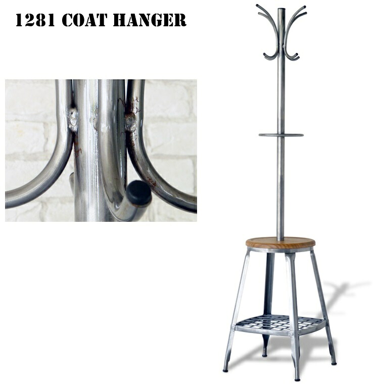 ヴィンテージ風コートハンガー1281 COAT HANGER W430×D430×H1760mm 【一部組立品】