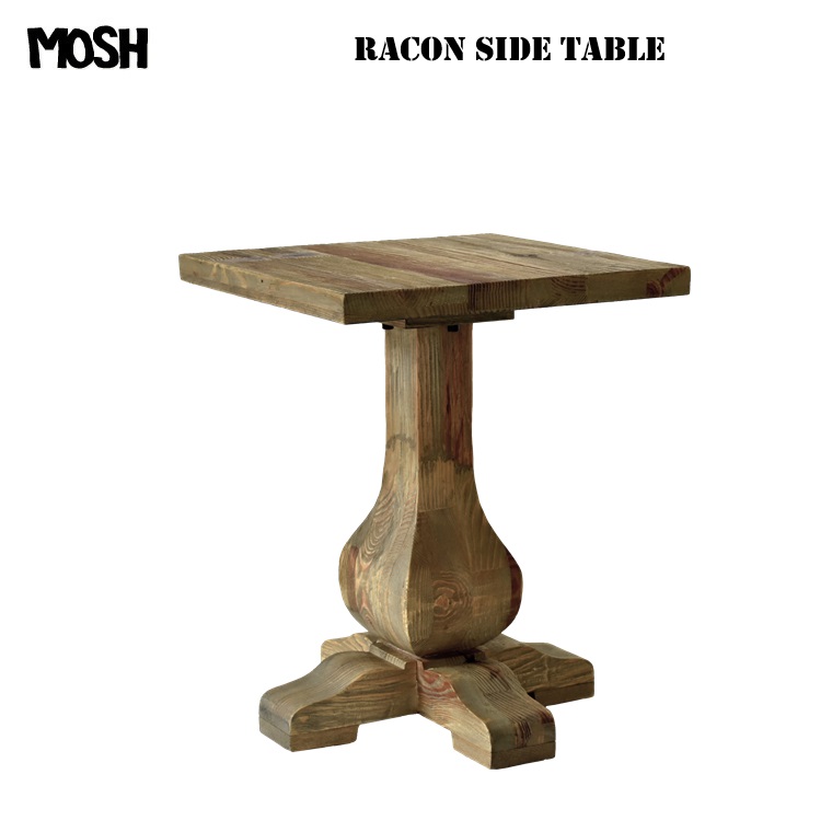 MOSH サイドテーブル ラコン RACON SIDE TABLE W400×D400×H510mm (古材パイン無垢材)【完成品】