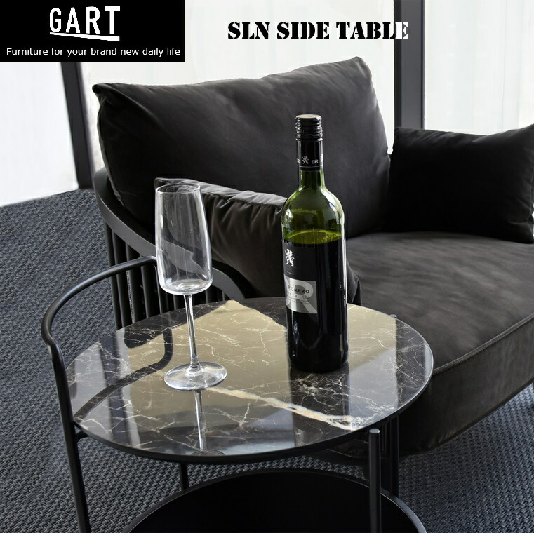 丸テーブル型サイド＆ワゴンテーブル SLN Side Table W475×D475×H630mm セラミック天板【一部組立品】 23,100円