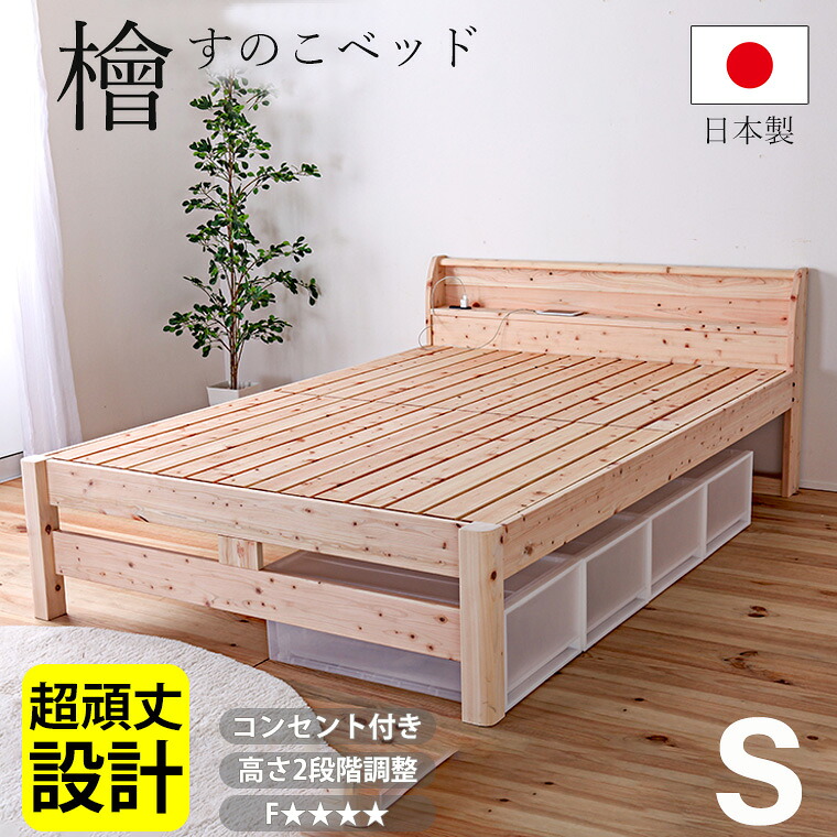 日毎夜毎の一巻の終わりを、もっと心地よく。臥榻ひな形とマットレスの選び方