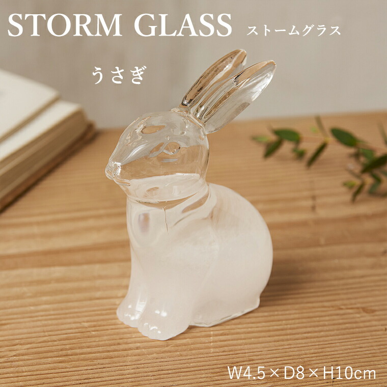 楽天市場】ウサギ クリスタルオーナメント シルバー ボヘミアガラス