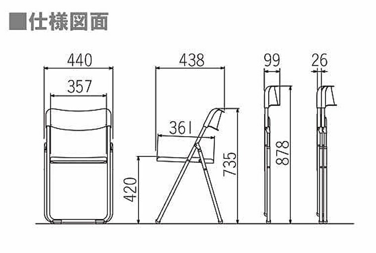 Cf67 38 Series Cf67 Ms アルミ 折りたたみ椅子w440 D438 H735xsh4mm Lojascarrossel Com Br