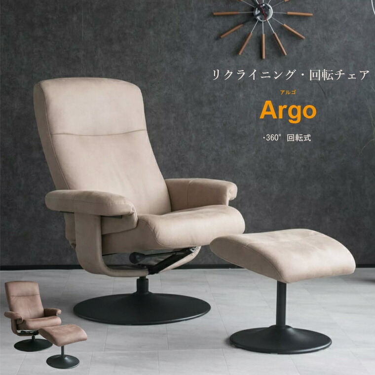 楽天市場】パーソナルチェア カペラ サイズW830×D870〜1660