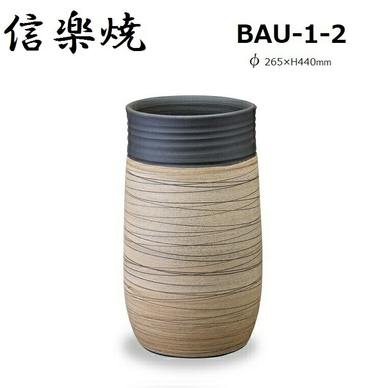 楽天市場】【信楽焼】トルコブルー傘立 BAU-3-4 φ220×460mm