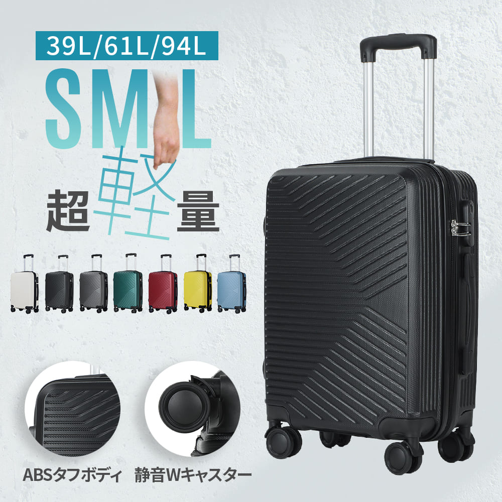 キャリーケース⭐️スーツケース 機内持ち込み SサイズValiTSAロック 軽量 キャリーケース⭐️スーツケース 機内持ち込み SサイズValiTSA