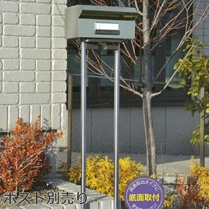 照明ランプ極点 埋込式 SP-NE2 （ 郵便受け照明ランプ 照明ランプ 埋込 ）