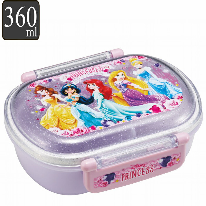 弁当箱 360ml 1段 抗菌 ふわっとタイトランチ ディズニー プリンセス （ ジャスミン 白雪姫 シンデレラ アリエル ベル お弁当箱 ランチボックス 食洗機対応 レンジ対応 キッズ 食洗機OK レンジOK お弁当 弁当 一段 子供 丸型 ）画像