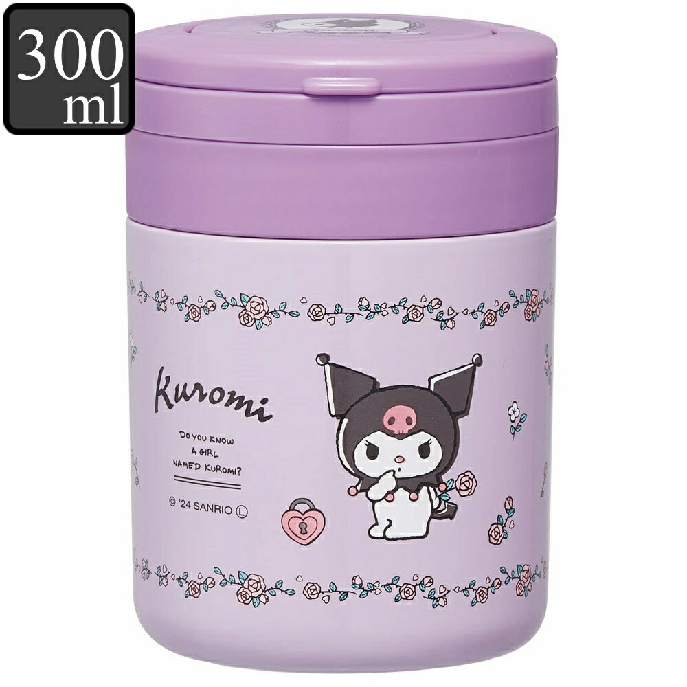 HELLO KITTY スープジャー 270ml 専用ケース付き HELLO KITTY スープジャー 270ml 専用ケース付き HELLO KITTY スープ