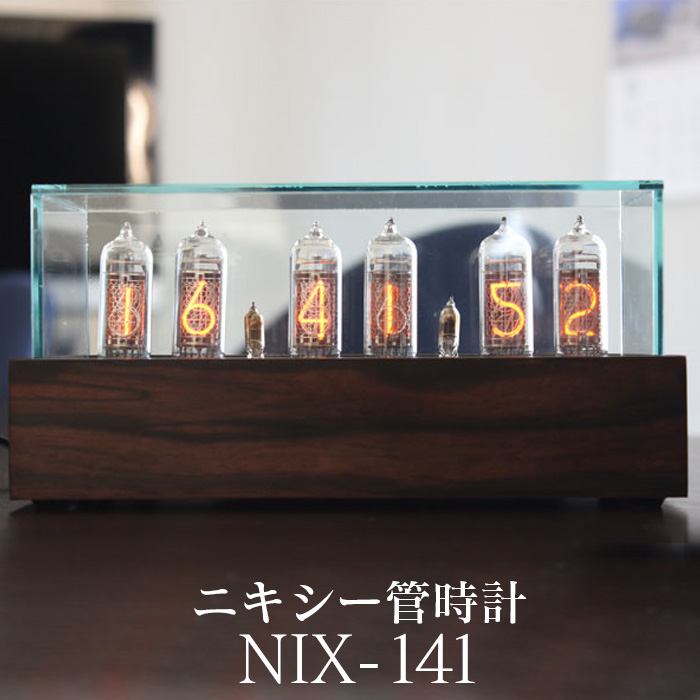 最新の激安 楽天市場 送料無料 ニキシー管時計 完成品 Nix 141 ニキシー管 置時計 デジタル時計 インテリア 真空管時計 ロシア製 Itu スケルトン コルク ギフト プレゼント 贈り物 プレゼント 誕生日 暮らしの幸便 新発売の Lexusoman Com