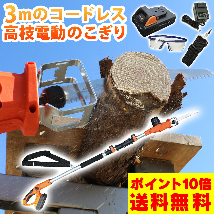 楽天市場】【送料無料 ポイント10倍】YARD FORCE ヤードフォース 3m