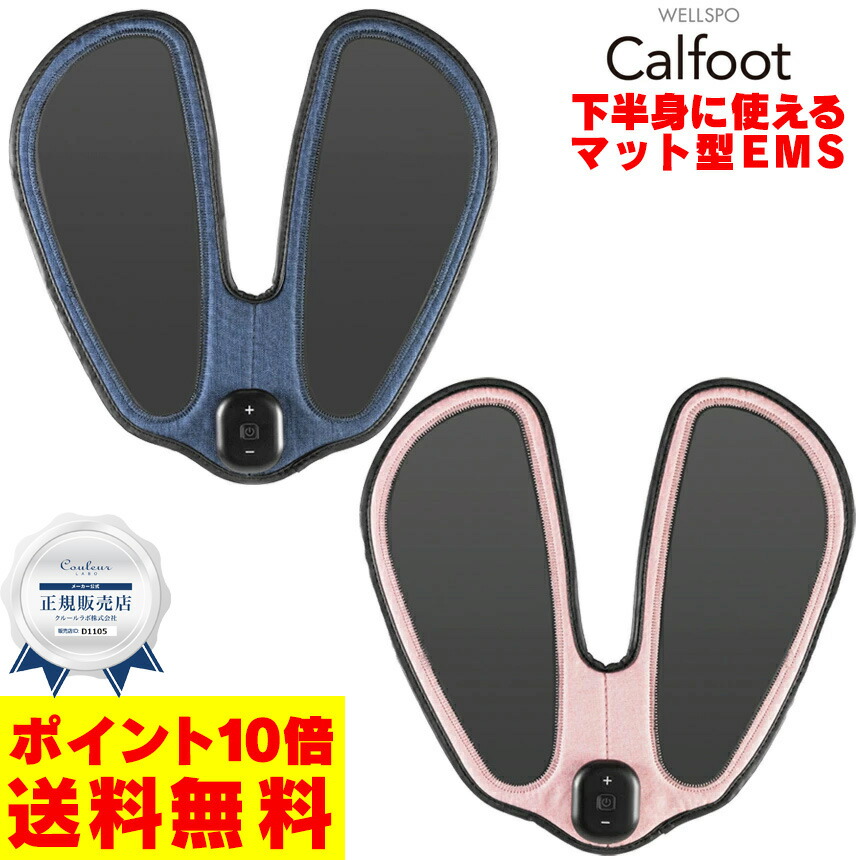 リファ インボーテ EMS BODY 値下げ MTG / INBEAUTE EMS Body Setの公式商品情報｜美容・化粧品情報