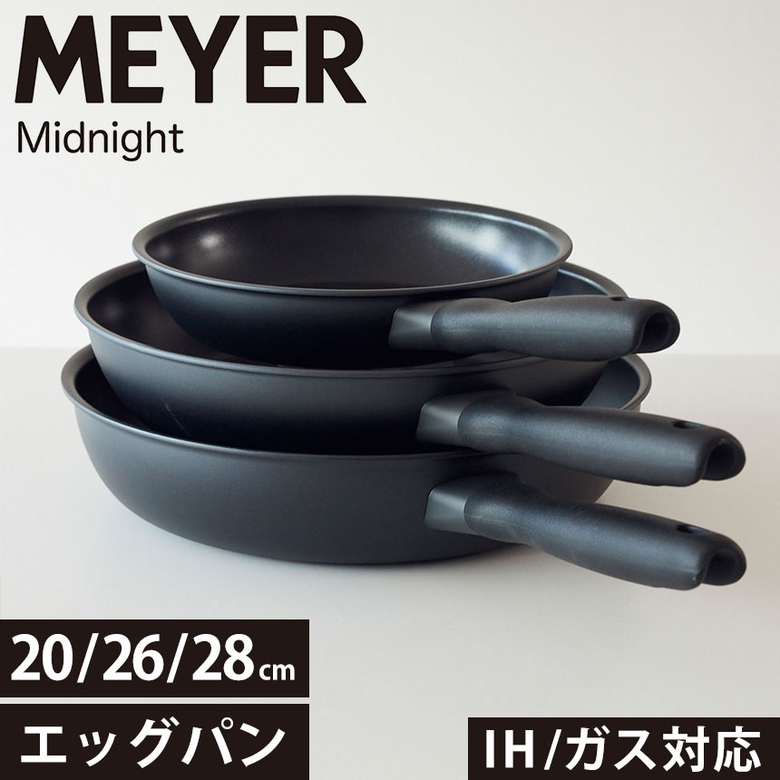 楽天市場】送料無料 訳あり MEYER マイヤー サーキュロン エッグ