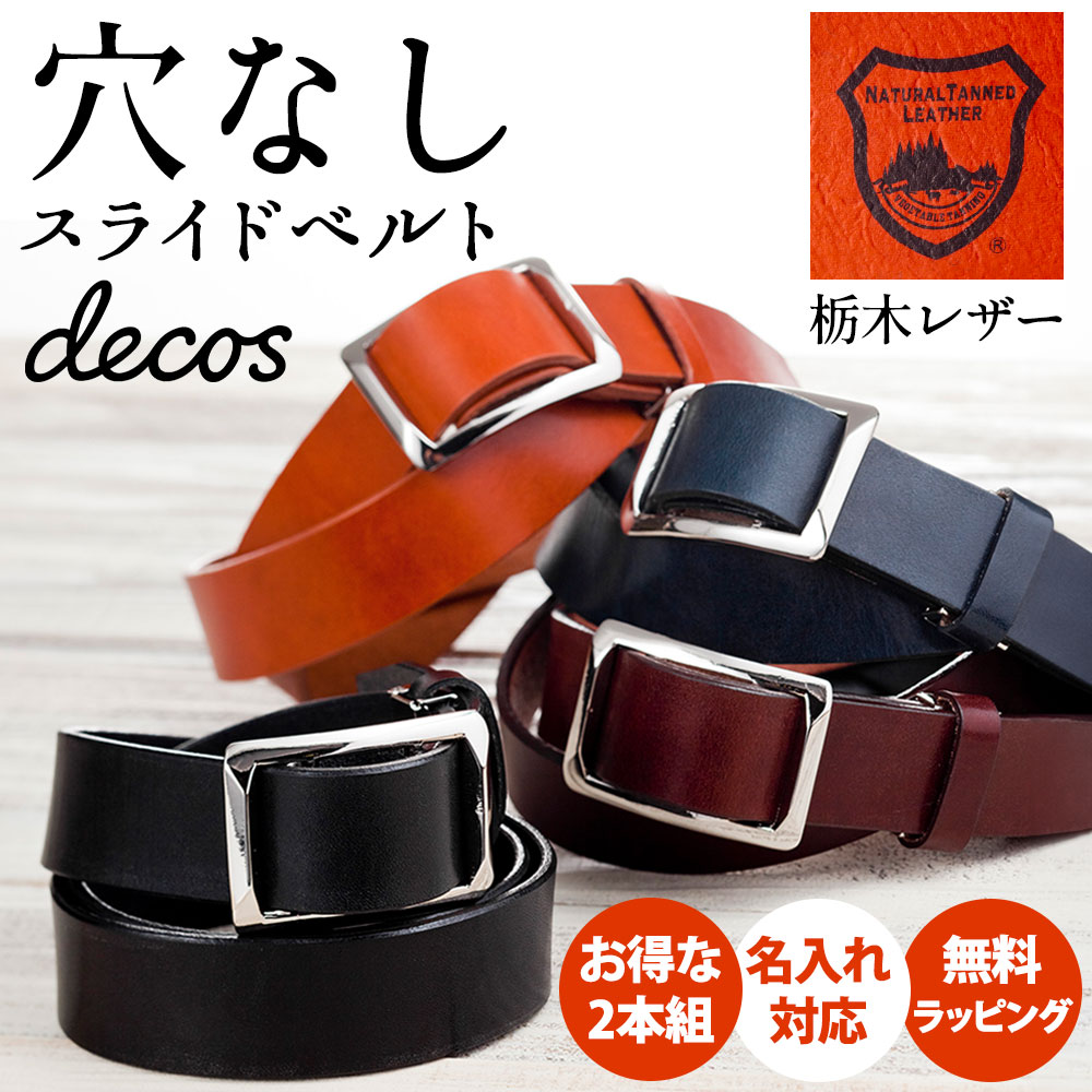 ノ*ム様 【期間限定！SALE中！】Calee レザーベルト（Mサイズ） ノ*ム様 【期間限定！SALE中！】Calee レザーベルト（Mサイズ）