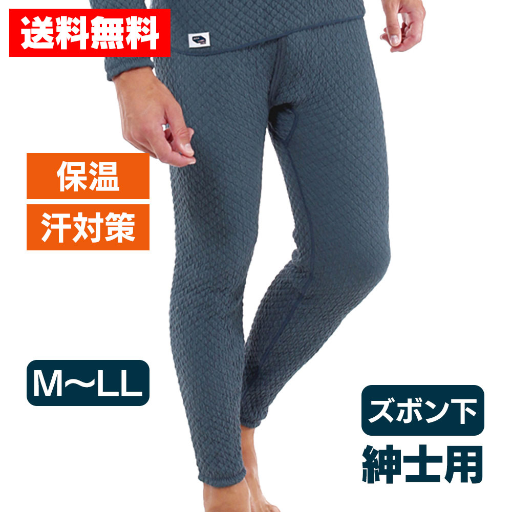 楽天市場】【送料無料 ポイント10倍】ひだまり新チョモランマ 婦人