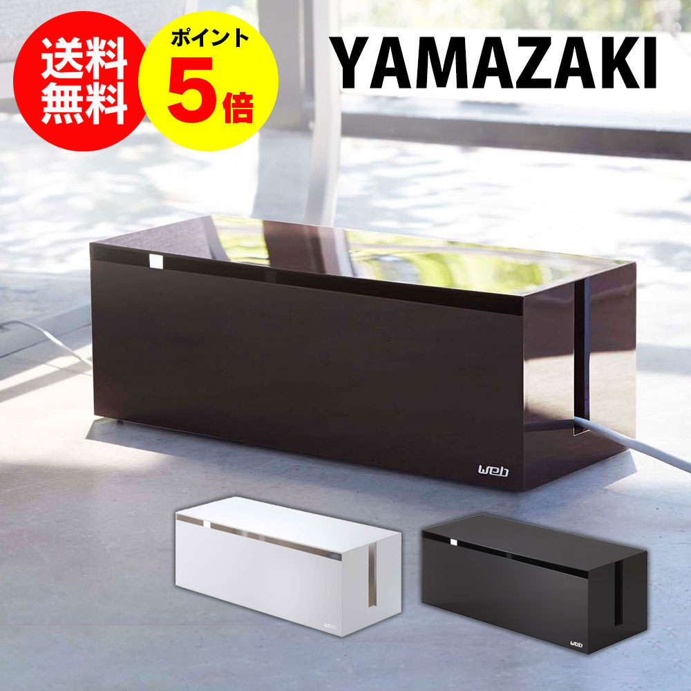 Buffalo nasne 2TB ブラック LAN 分岐 山崎実業ケースセット Amazonブラックフライデー】バッファローの「nasne」やルーター