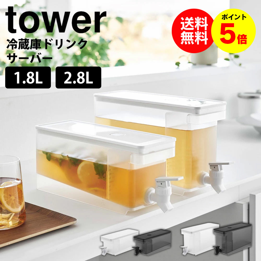 近くにスーパーあるし、氷と飲み物入れば良い！に重宝する小さめ90L冷凍冷蔵庫 近くにスーパーあるし、氷と飲み物入れば良い！に重宝する小さめ90L