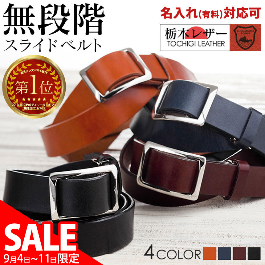 AFB バックルベルト Lサイズ LOGO BUCKLE BELT – AFB