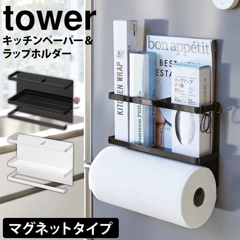 楽天市場】【送料無料＆ポイント5倍】 マグネット冷蔵庫サイド