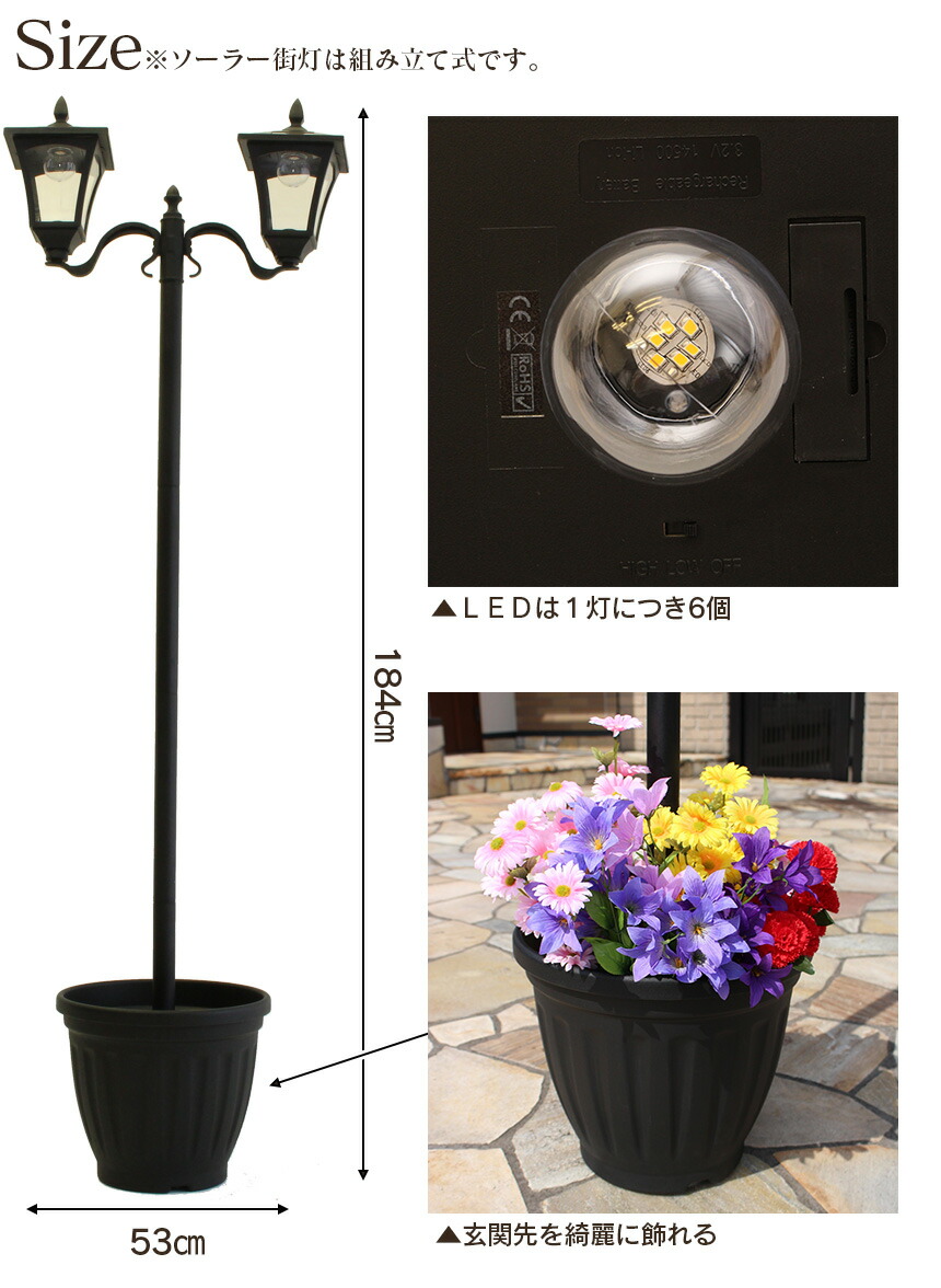 超激安 楽天市場 送料無料 植木鉢ソーラー街灯 2灯 外灯 玄関 ソーラー Led 明暗センサー おしゃれ 庭 アンティーク Ledライト 庭園灯 照明 門灯 ライト 屋外 防水 防雨 街灯 明かり 防犯 ソーラー電源 Led センサーライト 屋外 自動点灯 太陽光 暮らしの幸便