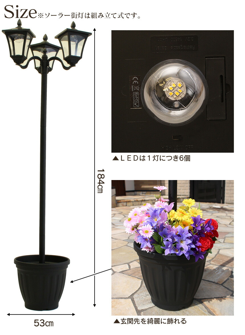 お見舞い クーポン9 24 1:59迄 送料無料植木鉢ソーラー街灯外灯 玄関 ソーラー LED 明暗センサー おしゃれ 庭 アンティーク  ソーラーLED LEDライト 灯り 庭園灯 照明 門灯 ライト 屋外 防水 防雨 街灯 明かり 防犯 ガーデニング dethronedbeats.com